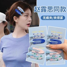 新款水蜜桃葡萄小花边夹无痕鸭嘴夹刘海夹甜美可爱发饰发夹头饰