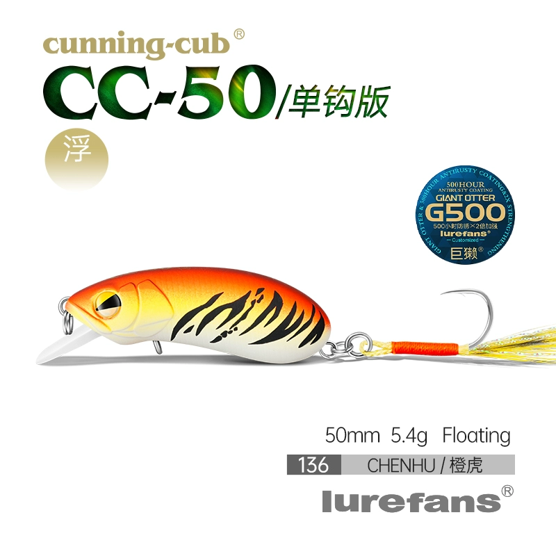 Даһе Бенлю CC35cc40cc50cc60cc60cc70 рок толстый парень взрыхлял войска рыба Майно Луа наживка поддельная наживка