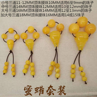 Natural Beeswax Amber Loose Bead Set Xingyue Bodhi Small Diamond Buddha Beads Accessories Round Bead Bracelet Three-Way Buddha Head