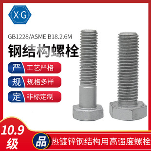 �S��䓽Y����˨ASTM A325���Ɵ���\䓽Y����˨����\�ߏ�����˨