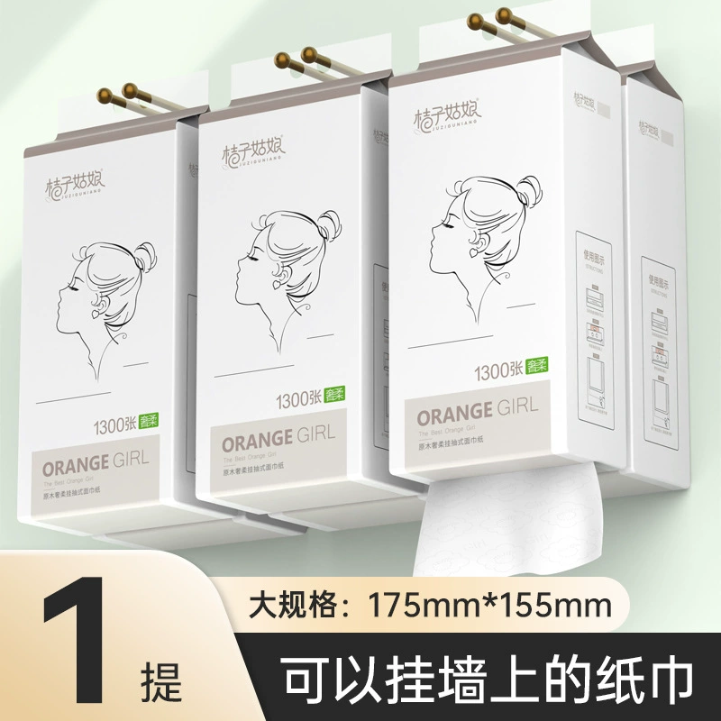 Апельсиновая девушка висит в больших сумках, вытягивая бумагу, бытовые бумажные полотенца утолщенные салфетки, висящие на стене, туалетная бумага, вся коробка для волос FX