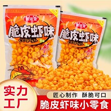 Ҧ��ѩ��Ƥ�rζ���С��ʳ���f��ʳ���r�ؑ�ͯ�������eʳƷ