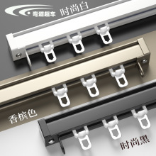 ✅2MM加厚重型滑轨铝合金双静音窗帘轨道窗帘滑道窗帘直轨路轨导