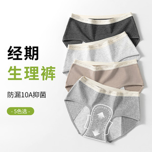 10A�־��d����Ůʿ�����ѝ ���޷���©����ѝ �����ڷ�©��ѝŮ