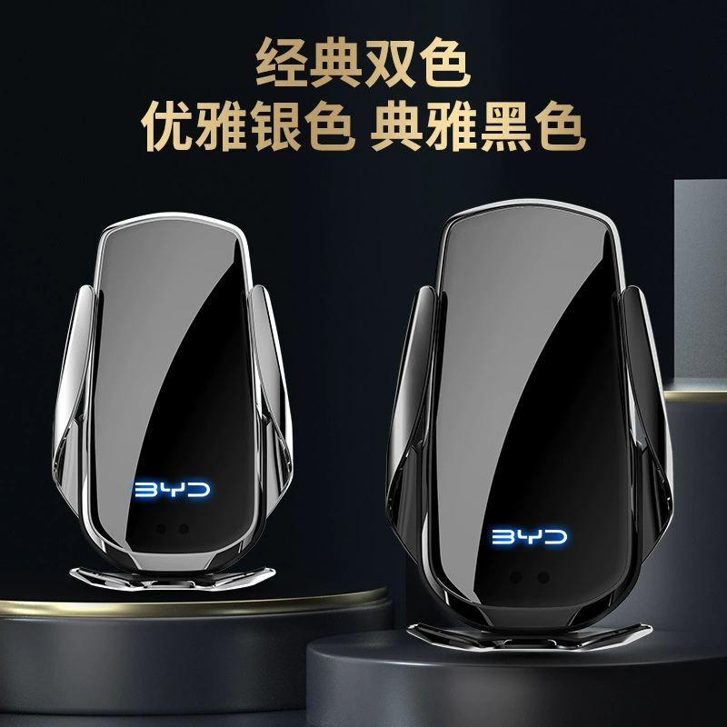 BYD Tang EV Qin Plus Song Plus SEM беспроводная зарядка для автомобильного держателя телефона универсальная карта экран