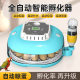 Factory direct cross-border for small household automatic incubator chicken eggs eggs small flying saucer incubator