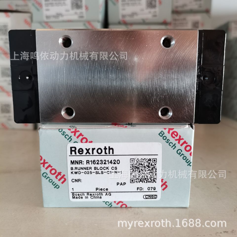 力士乐滑块/R162321420/R162321320/R162329420直线导轨