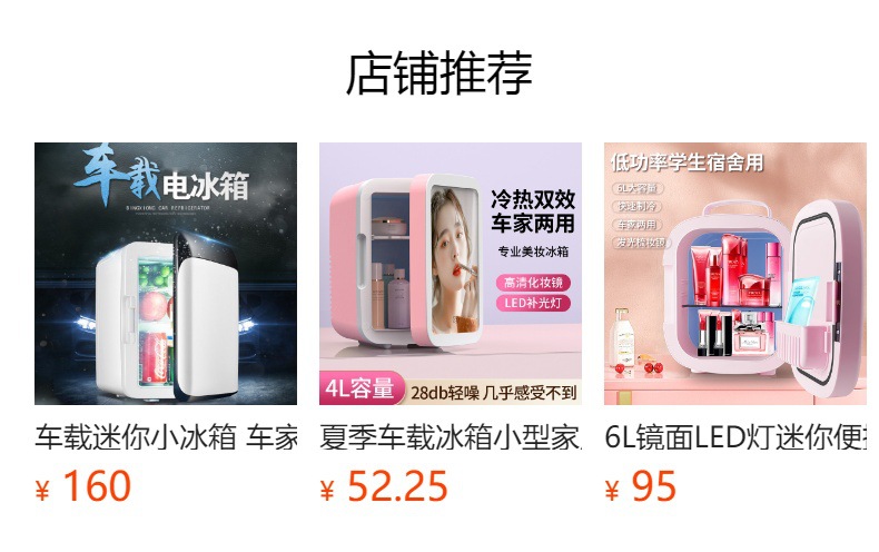 Car refrigerator car home dual-use 12V24v large truck general car refrigeration mini small refrigerated warm refrigerator