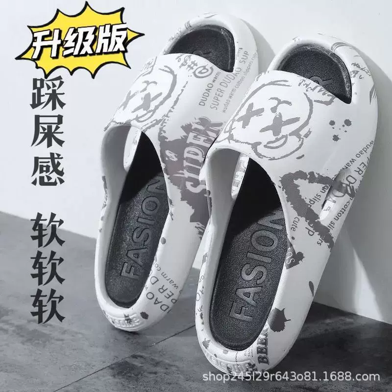 Тапочки мужские и женские пары наступают на фекалии