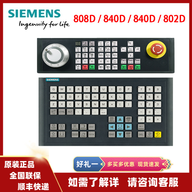 828D PPU240.2   西门子6FC5370-4AM20-0AA0 6FC5370-6AA20-0AA0