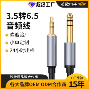 �S�����l3.5�D6.5���l��  �֙C����{��̨��Ҏ��AUX���l���B�Ӿ�