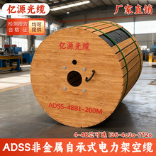 ADSS-PE-48B1-100M-23456AT adss24о�Գ�ʽ������|12B1/6B1/8B1