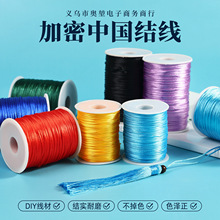 100�a7̖���n���������l���Ї��Y���t�K��ɫDIY���1.5mm�����K