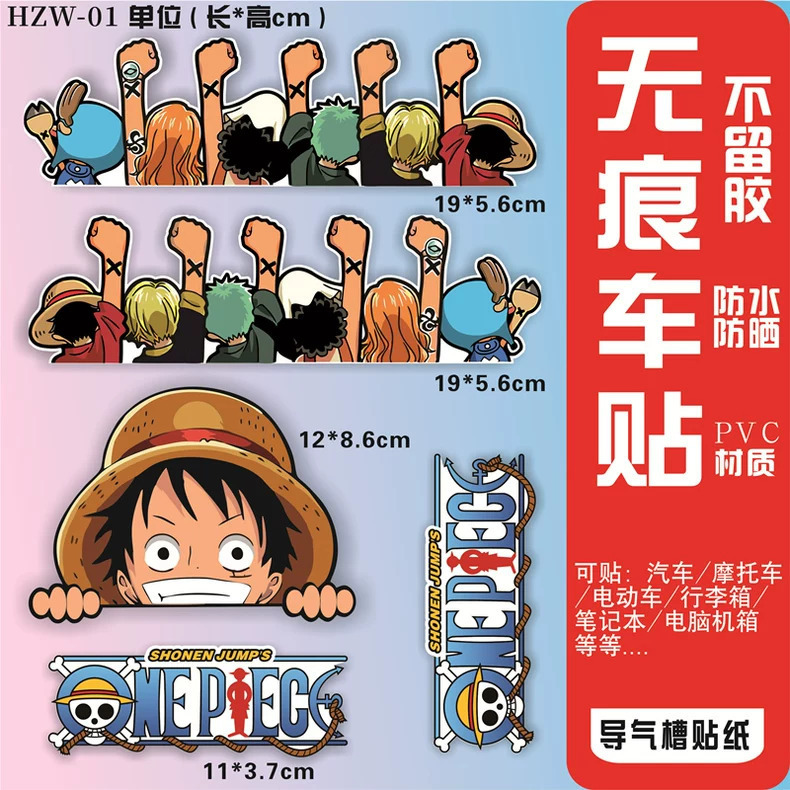 スーパーマリオマリオ車のステッカー漫画クリエイティブ電気自動車ボディ装飾オートバイパーソナライズされた防水ステッカー|undefined