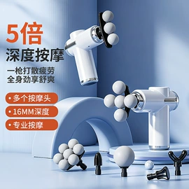 筋膜枪;折叠洗衣机;干衣机