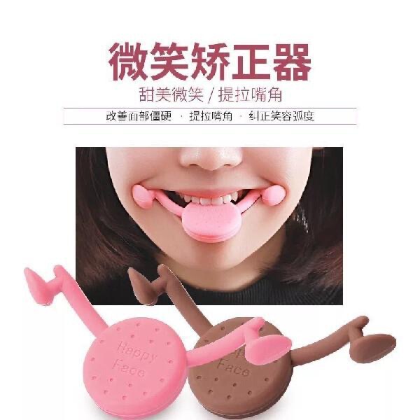 Smile straightener facial masseter training lip trainer crooked mouth smile training v face mouth up artifact
