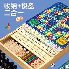 フライングチェス 子供向け知育玩具 五目並べ チェス チェッカー エキゾチックチェス 多機能ゲームチェス