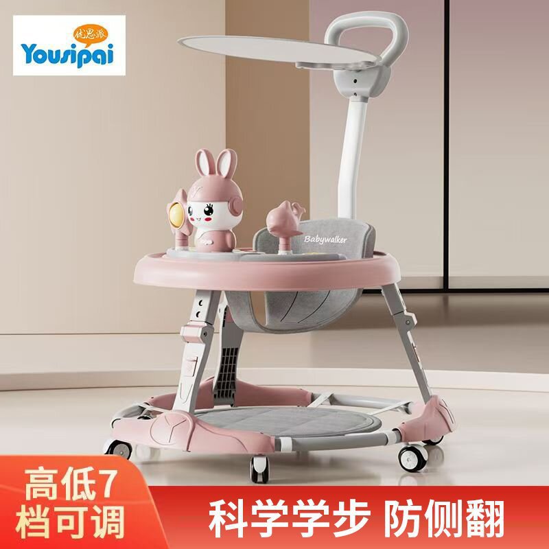 Baby Walker with 7-Speed Adjustment, Multifunctional Anti-Rollover, Foldableable Baby Walker for 6-18 Months
