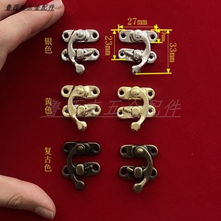 Small Wooden Box Latch Lock Hook Iron Horn Lock Wooden Box Wine Box Latch Gift Box Box Latch Medium Lock Hook Horn Lock
