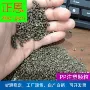 高压再生拉丝塑料颗粒