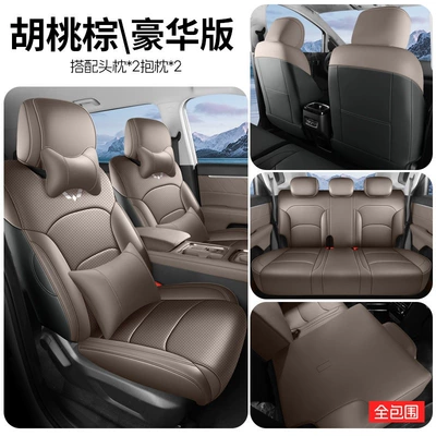 models of Wuling Starlight 560: Modelə uyğun (Original) oturacaq örtükləri - starlight-560full-package-deluxe-edition-walnut-brown-vehicle-specific
