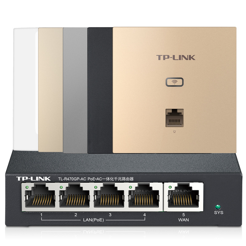 tplink 无线空白面板式wifi入墙式86型ap套装ac路由器poe嵌入墙壁