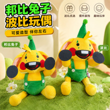 �¿�bunzo bunny plush���ȶ����L�������� ����������żë�q���