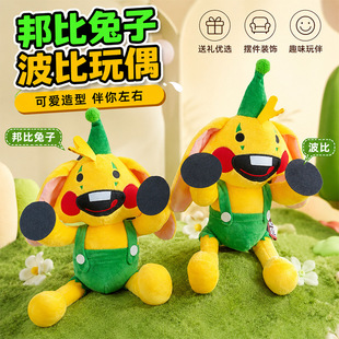 �¿�bunzo bunny plush���ȶ����L�������� ����������żë�q���