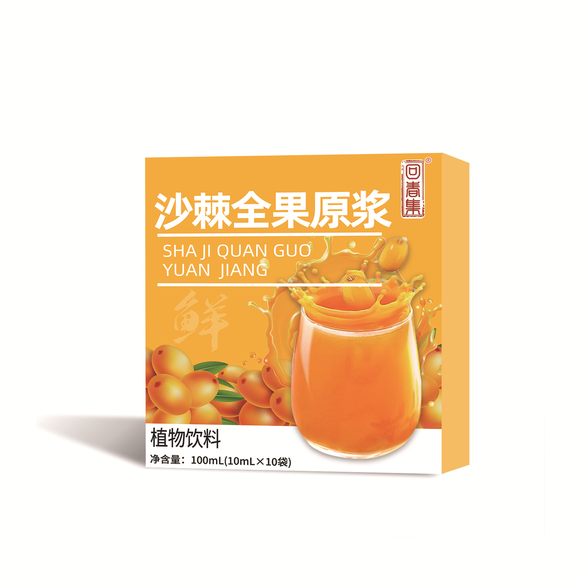 Huichunji Whole-Fruit Puree Concentrate — Botanical Drink Base, 100ml Boxed overview