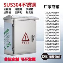 304���P��������乤���Ñ���O�����201��ˮ�����������b���