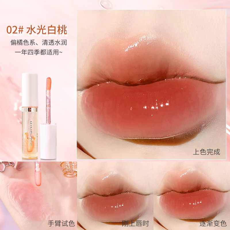 茗希芝唇油保湿滋润女嘟嘟唇膏减淡唇纹唇部护理精华油口油润唇膏|undefined