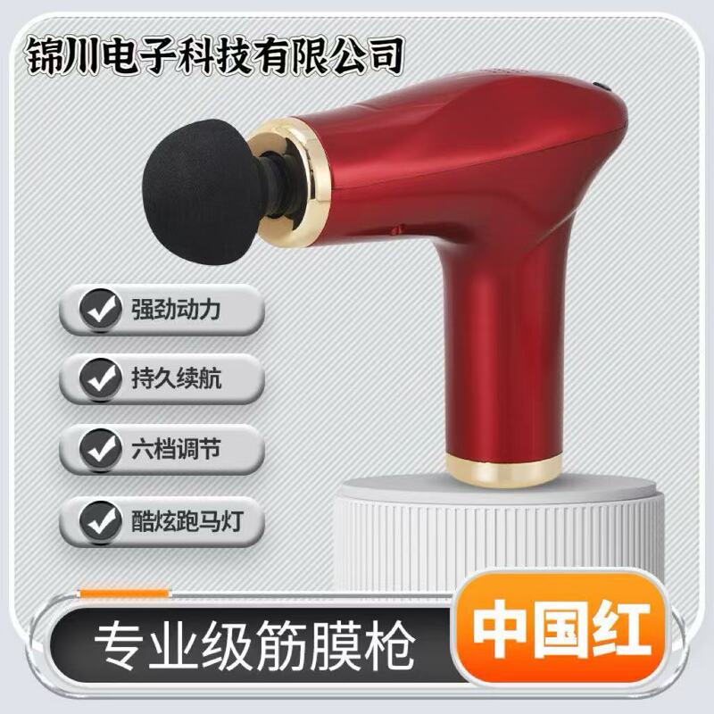 メーカーは筋膜銃を直接購入して筋肉痛を緩和するポケットマッサージ師の適応動力調節MINI筋膜銃|undefined