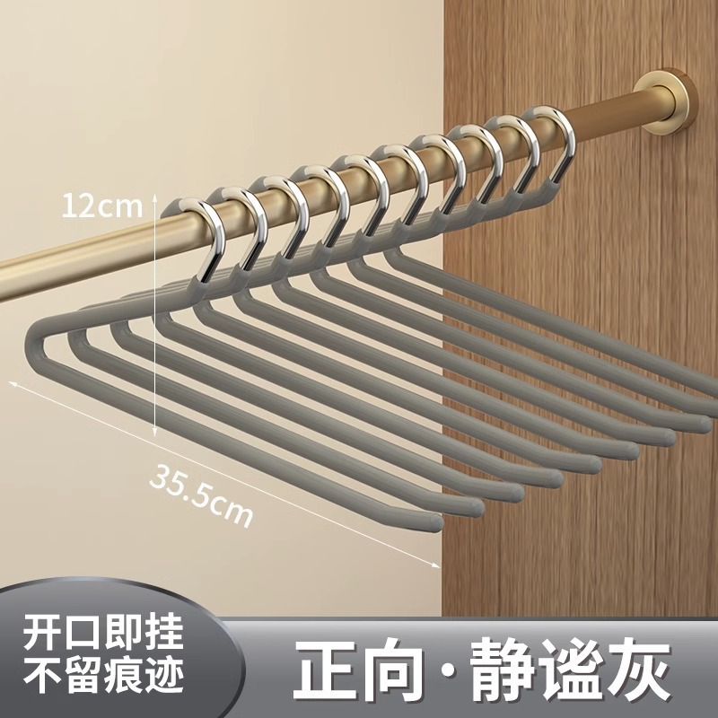 Percha especial para colgar pantalones percha antideslizante doméstica sin marcas en forma de Z pantalones colgantes estantes de almacenamiento mayoristas de estantes de pantalones de ganso de aleación de aluminio