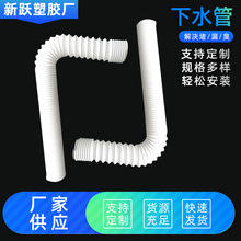 ������ˮ��PVC��ˮ���l���g��ˮ��ܛ��ˮ��ϴĘ������̨����ˮ��