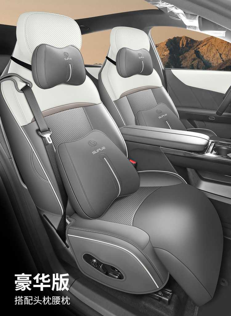 Mazda Ez-60 Special Car Seat Cushion, All-Season Universal Interior Modification, Full Leather Wear-Resistant Breathable Seat Cover