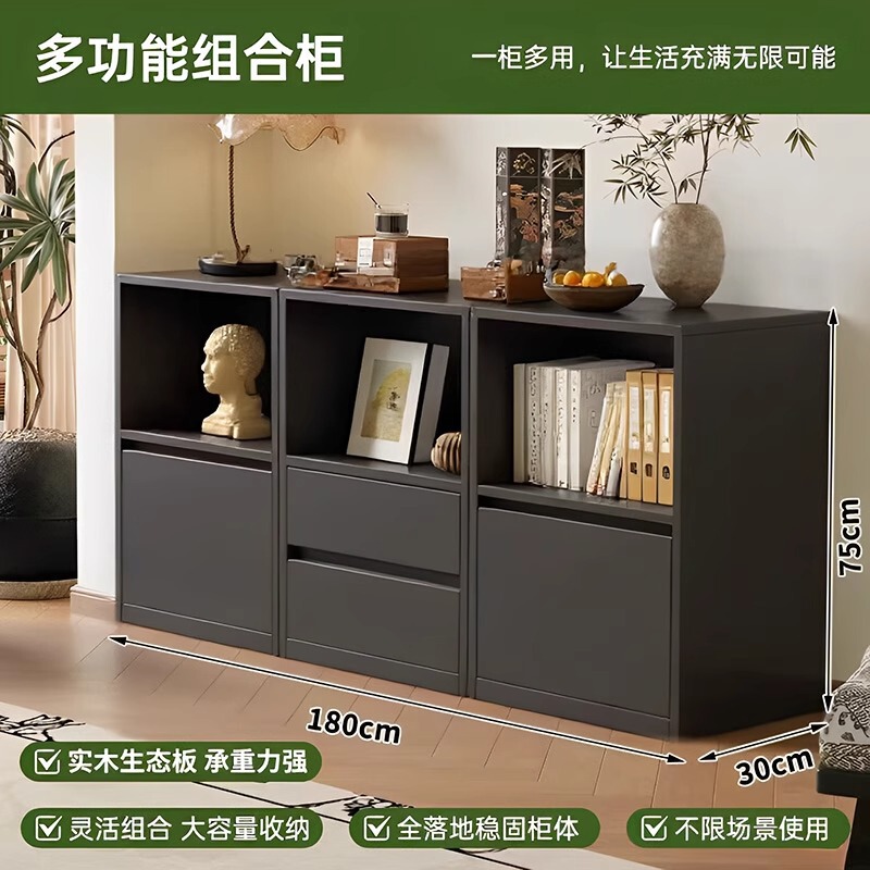 家用书架落地置物架客厅轻奢黑色收纳柜多功能组合柜储物书柜矮柜|undefined