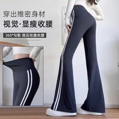 秋冬季马蹄微喇叭鲨鱼裤胖MM大码高腰提臀瑜伽运动打底裤女外穿