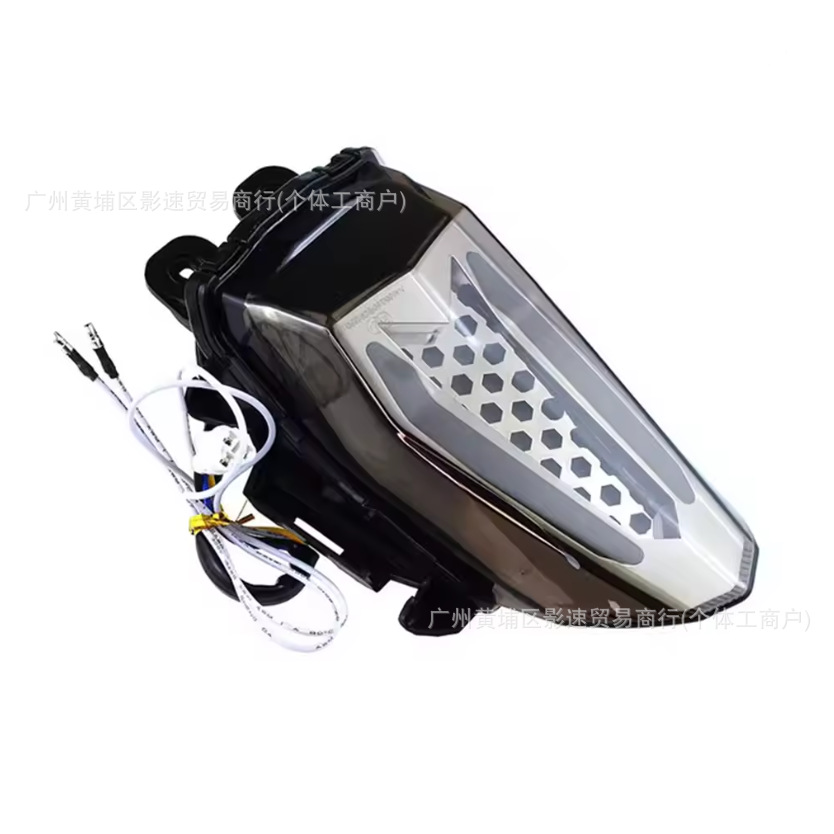 Suitable for Yamaha R15V3 R15V4 R15M Modified Tail Light with Steering Function Tail Light Assembly Daytime Running Light