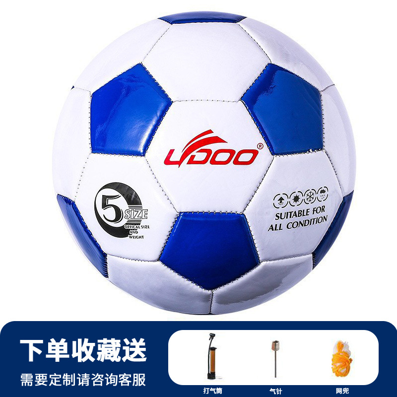 Balón de fútbol para adultos No. 5, venta al por mayor, copa del mundo, entrenamiento juvenil, cuero PU a prueba de explosiones, No. 4, costura a máquina, personalización de fútbol para niños