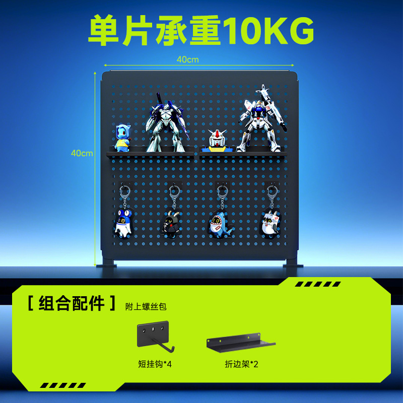 Hoyo negro de deportes electrónicos hoyo tablero estante de computadora escritorio vertical sin agujeros de exhibición sala de decoración de almacenamiento de metal