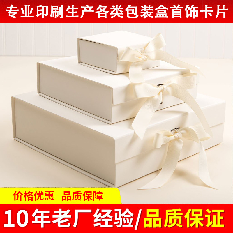 珠宝首饰盒粉色植绒精品盒手镯包装礼品盒天地盒首饰收纳盒戒指盒