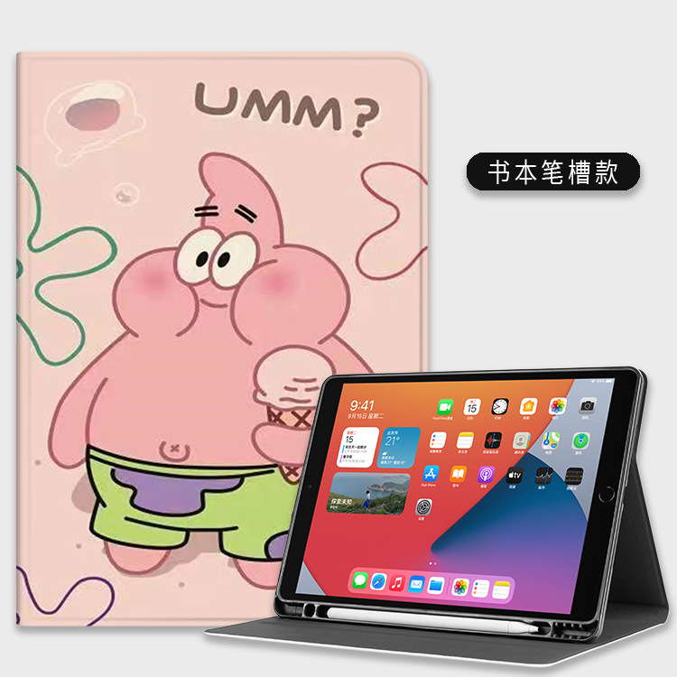 IPad10 funda protectora air45 pro11-inch de silicona ipad10.2 con ranura de la pluma mini6 dibujos animados 3 suave 12,9 Shell