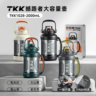 TKK������ʳƷ��tritan�͸ߜ؇���Ͱ�p��������\��ˮ�ذ��ֶY��