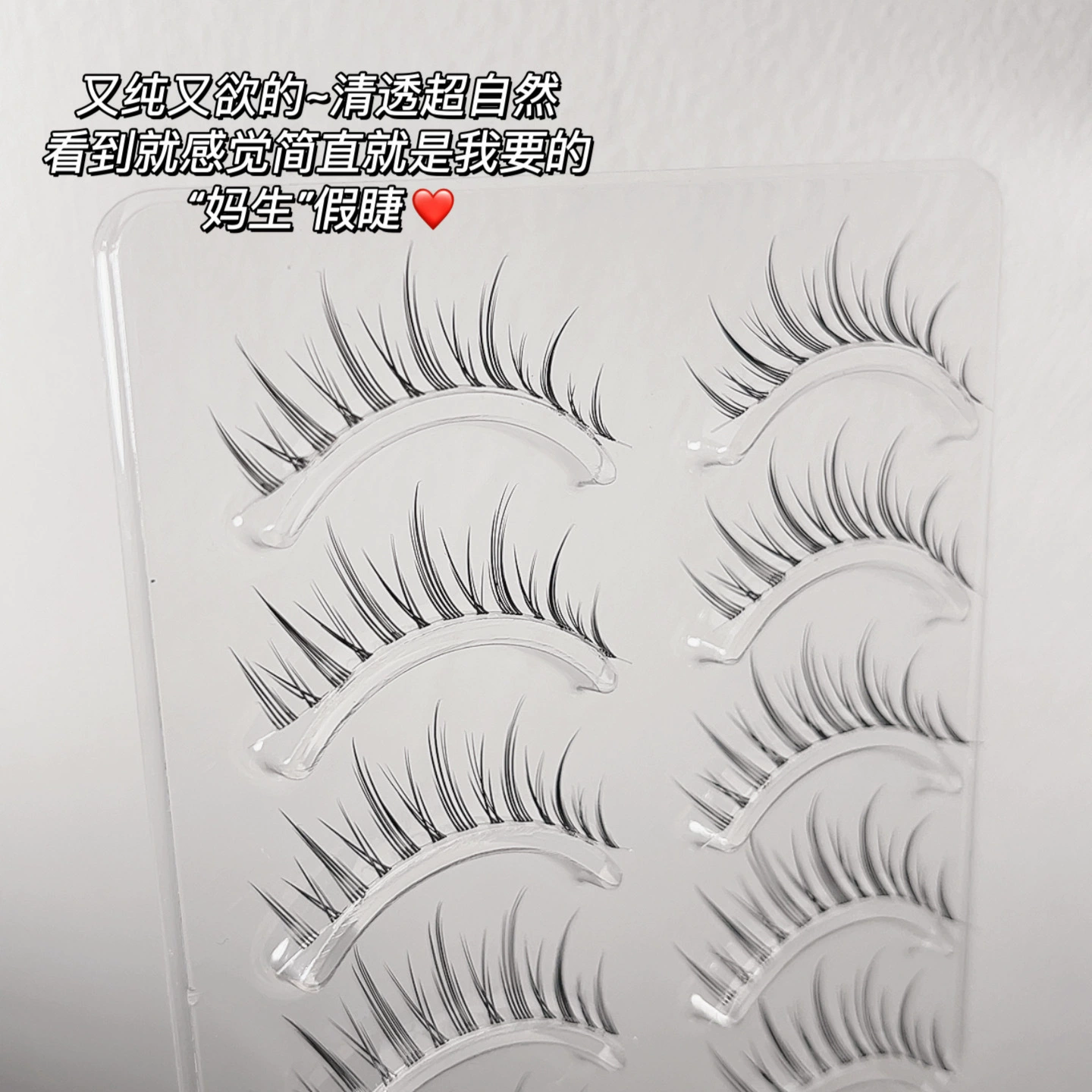 霏汐 Mom Sheng Nature Series to Mao Natural Little Moly Magic Fairy Fairy Ceremony Comic Eye Smile Eye Waste Surgery Natural