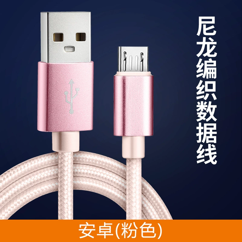 Кабель передачи данных Type-C нейлоновая плетение быстрая зарядка подходит для Huawei Samsung Android Xiaomi Apple iPhone кабель для зарядки