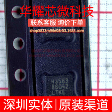 LT4356HDE-3 ȫ��ԭ�b �zӡ43563 ���bDFN-12 ��ӿ���o��