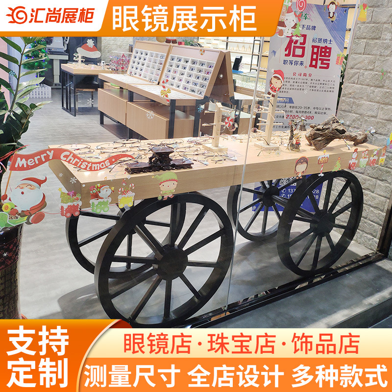 眼镜店展示柜眼镜陈列道具柜太阳镜陈列柜商场眼镜柜高端展会专用