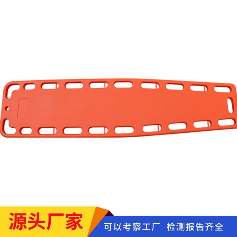 可漂浮救生担架LB-F2