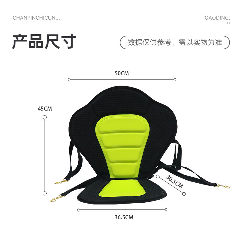 Surfboard Seat Cushion, Kayak Universal Eva Thickened with Bag, Seat for Inflatable Boat, Adjustable Backrest, Inflatable Type Surfboard Seat Cushion, Kayak Universal Eva Thickened with Bag, Seat for Inflatable Boat, Adjustable Backrest, Inflatable Type