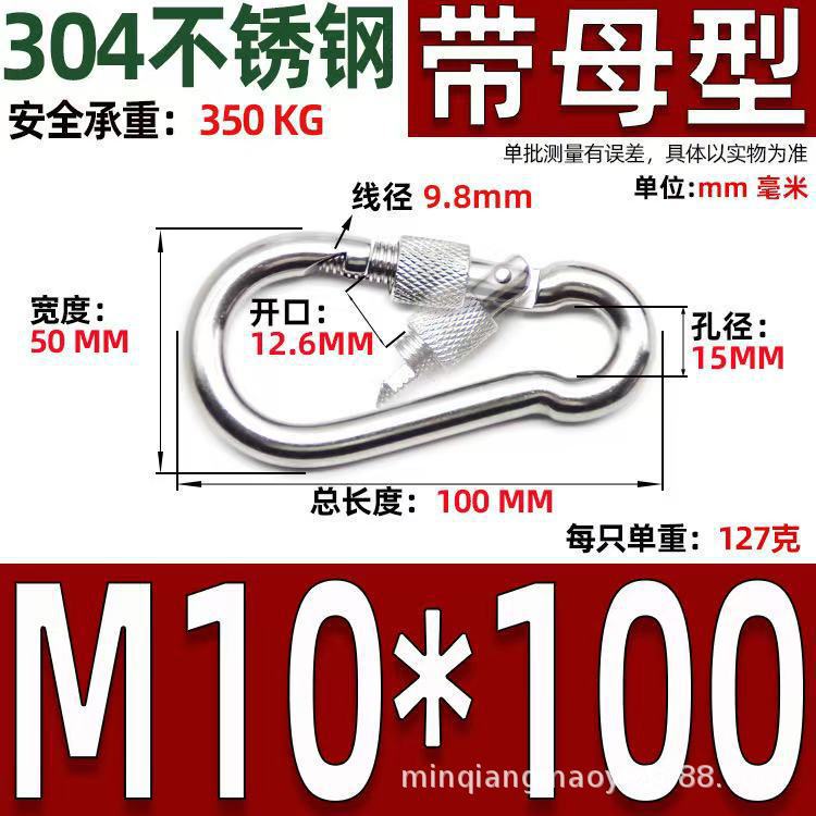 安全扣登山扣不锈钢锁扣弹簧保险扣耐磨损户外攀岩配件厂家直销|undefined